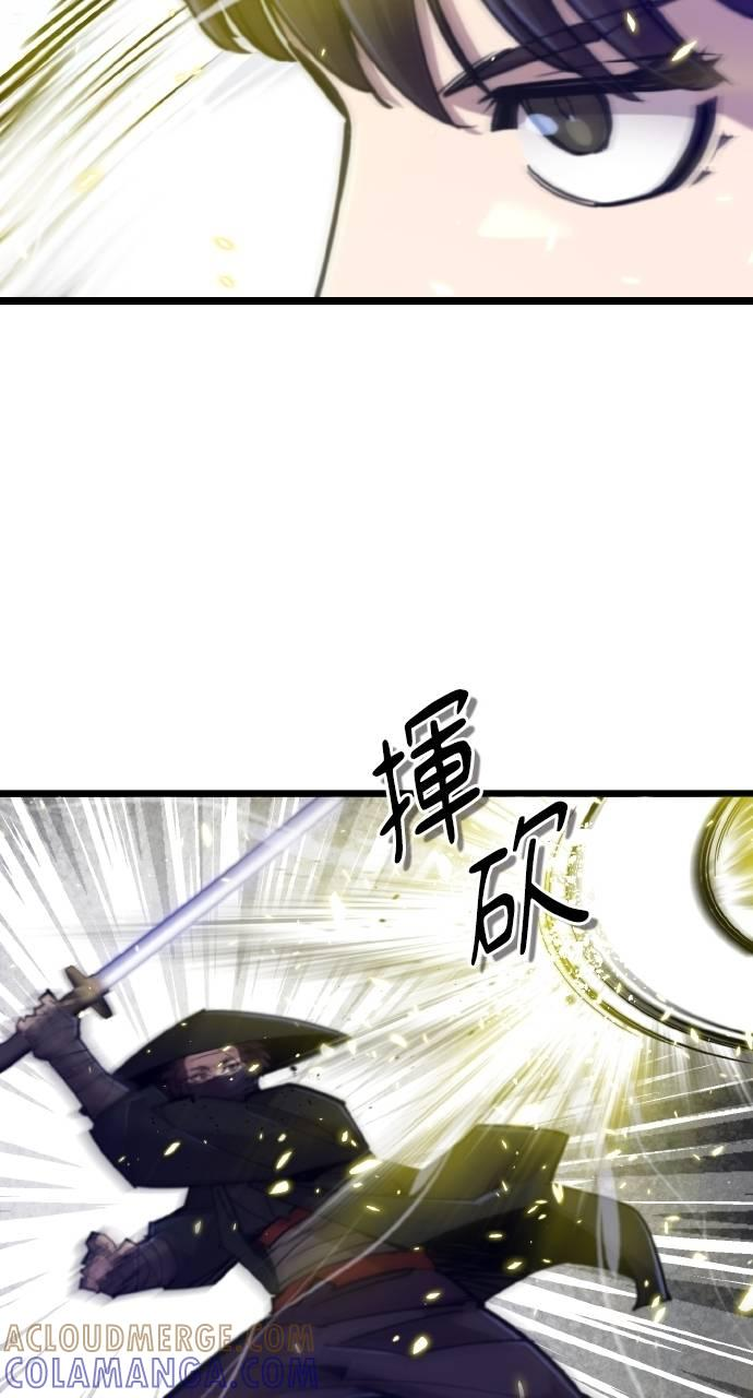 第20话 第40页