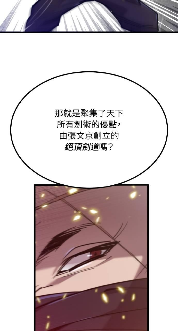 第20话 第41页