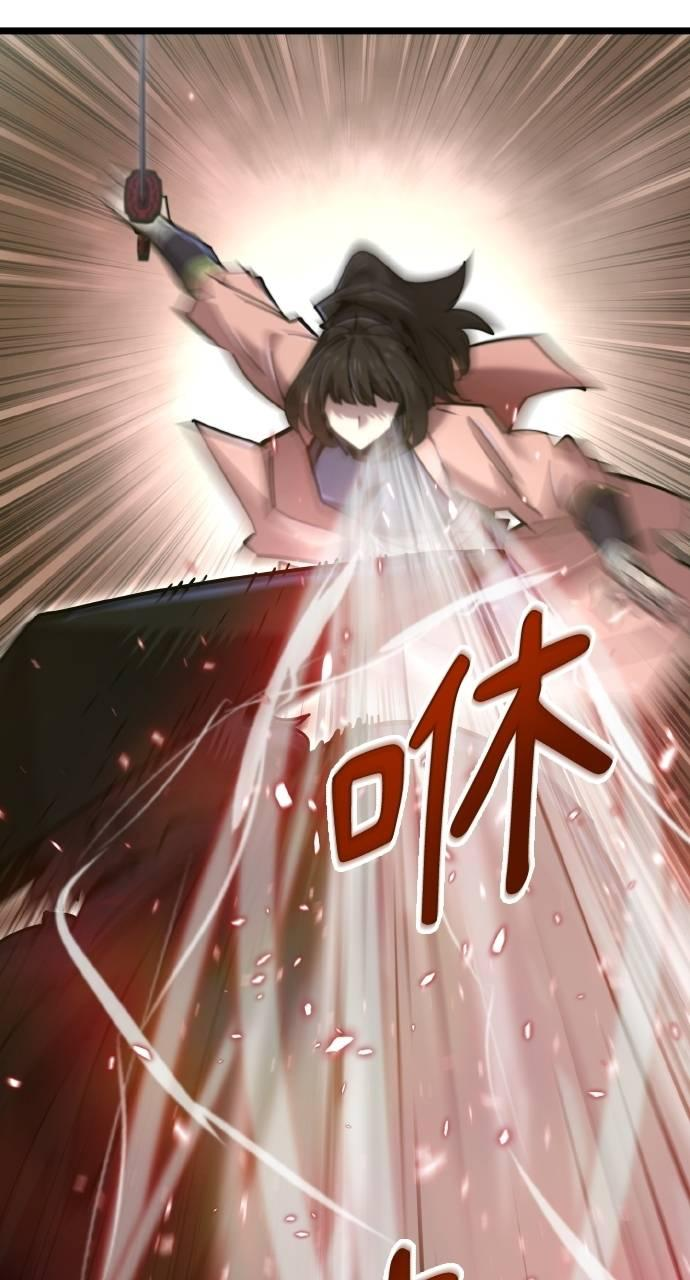 第20话 第44页