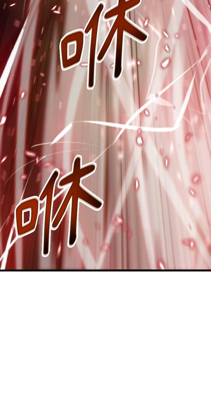 第20话 第45页