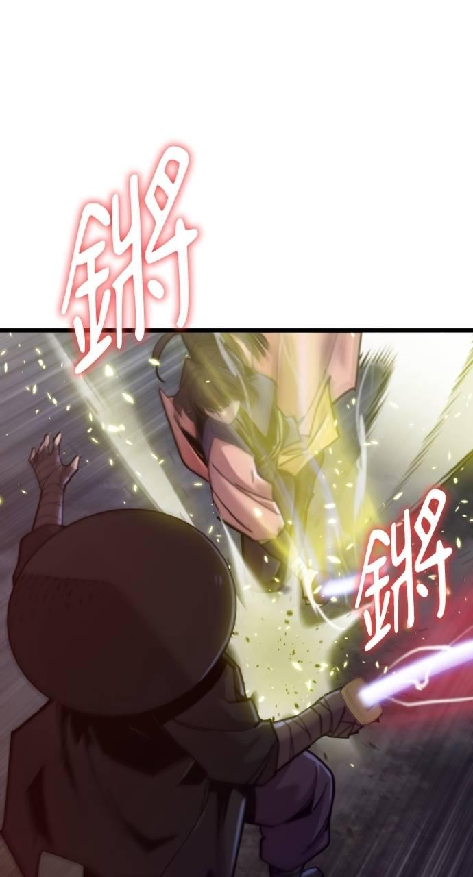 第20话 第47页