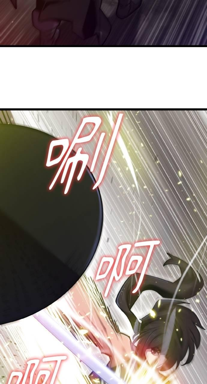 第20话 第48页