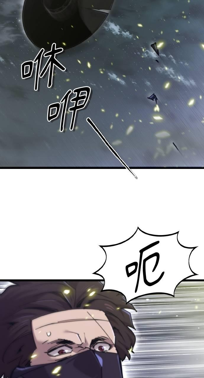 第20话 第50页
