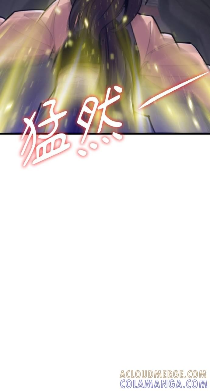 第20话 第52页