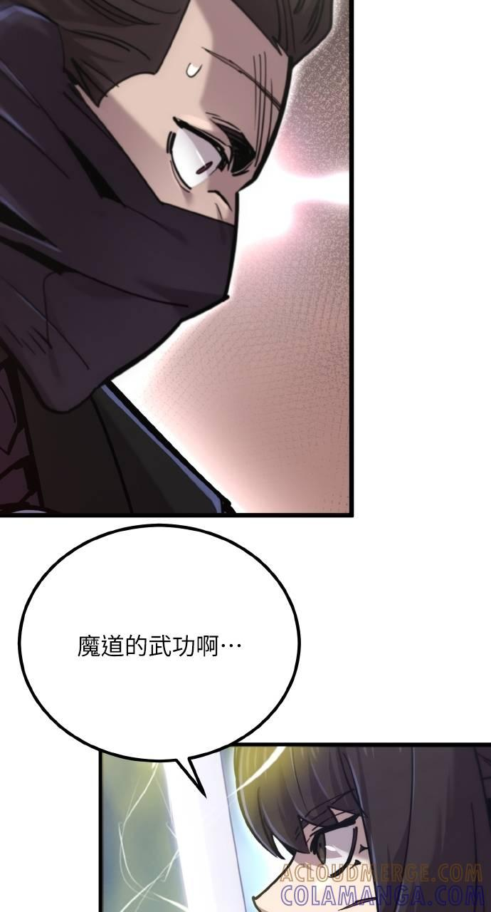 第20话 第55页