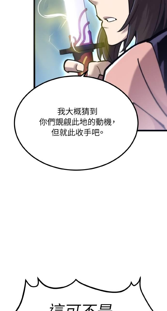 第20话 第56页