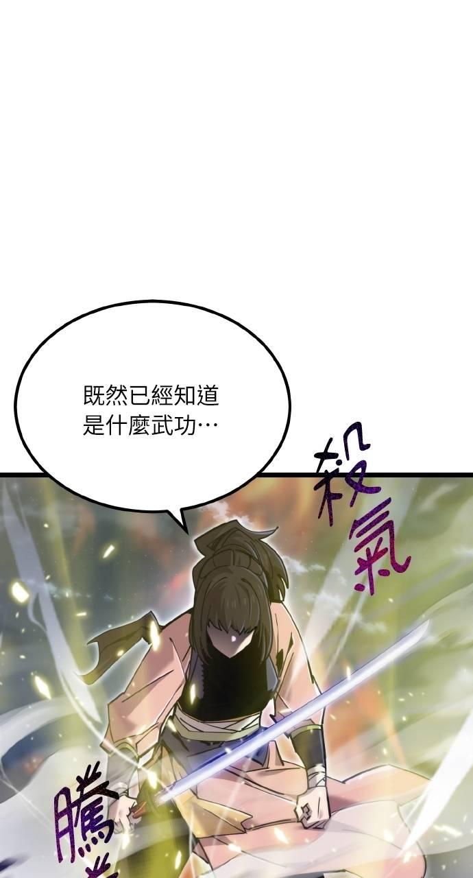 第20话 第62页