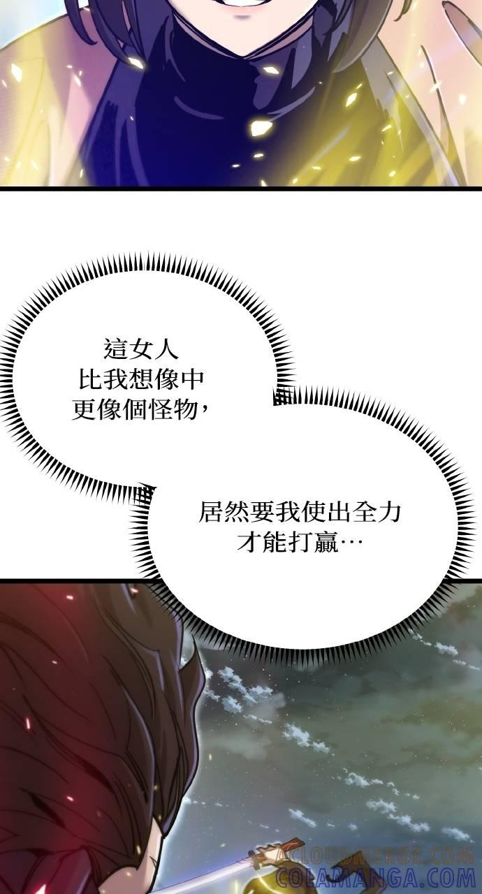 第20话 第64页