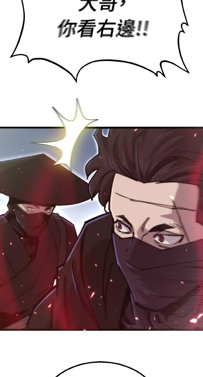 第20话 第66页