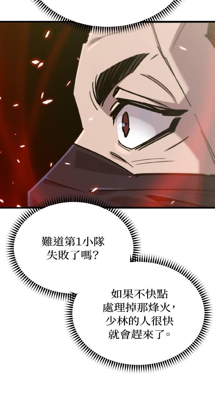 第20话 第69页