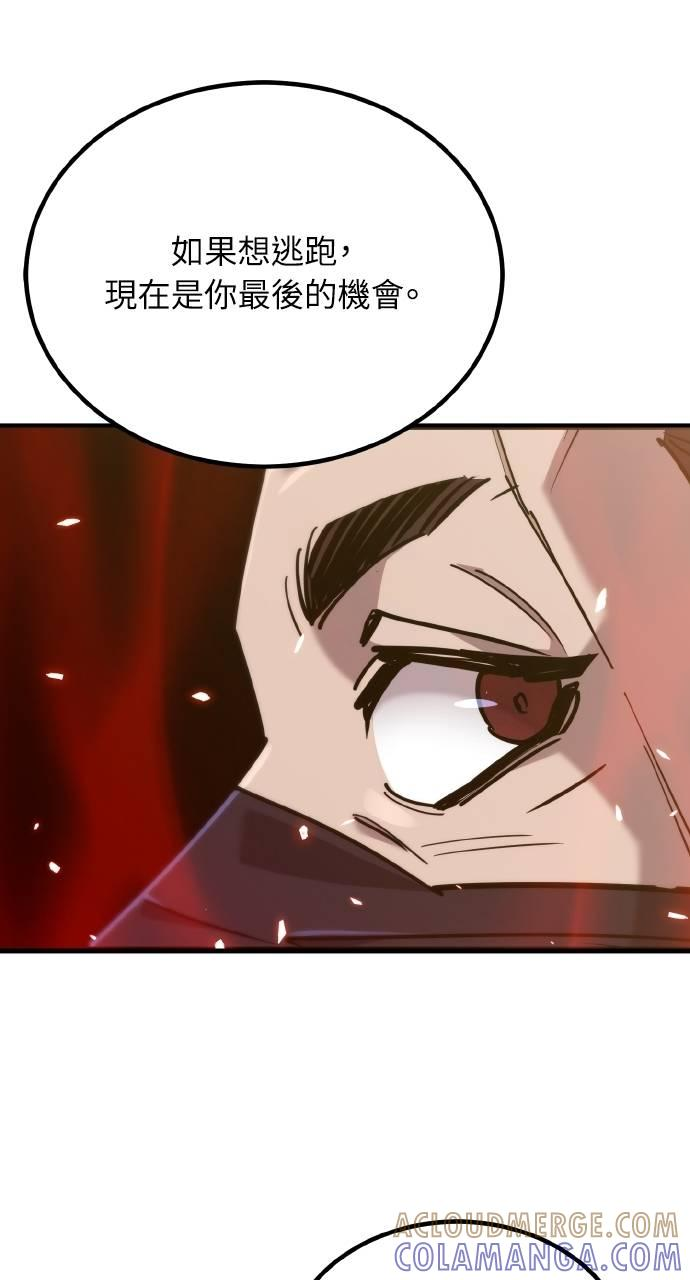 第20话 第70页