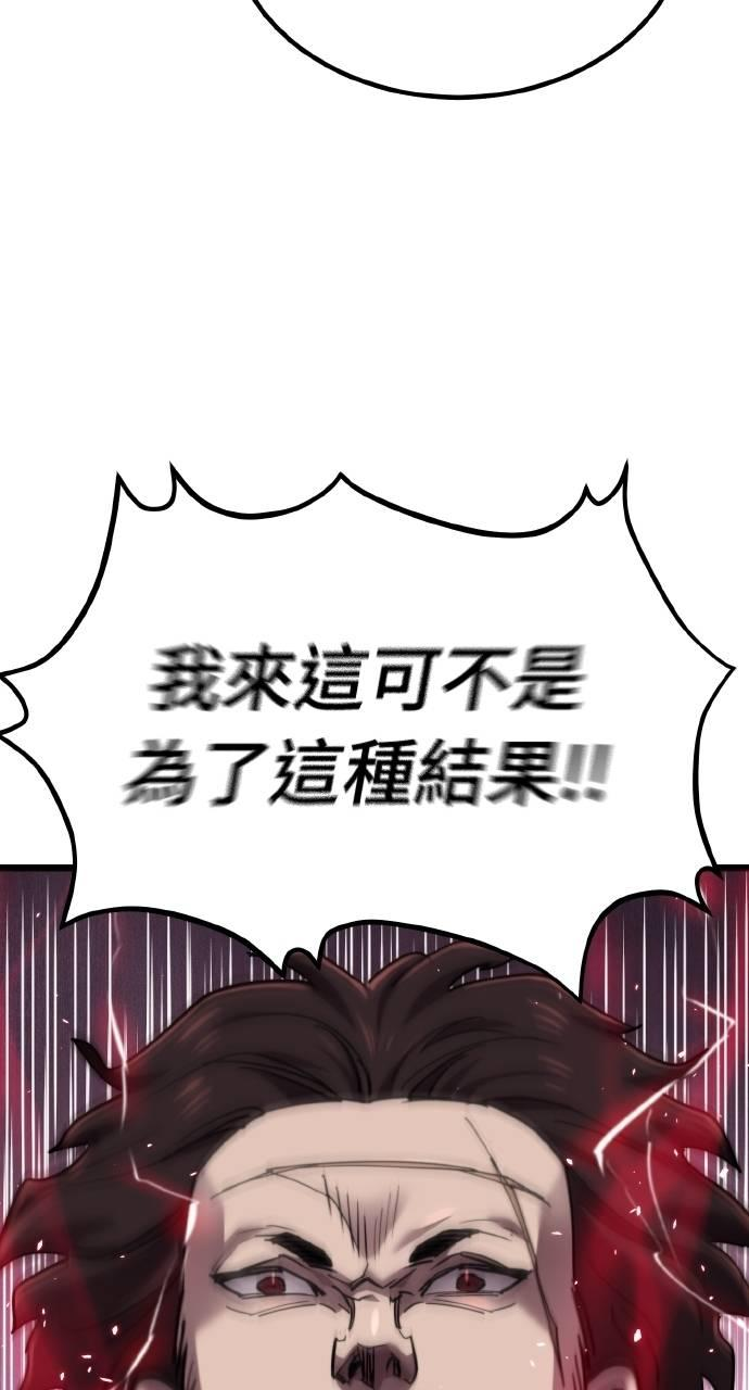 第20话 第72页