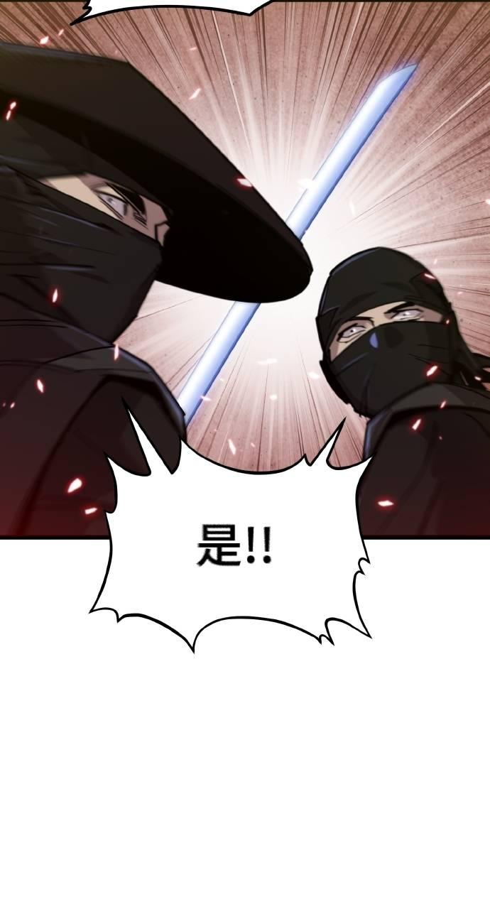 第20话 第74页
