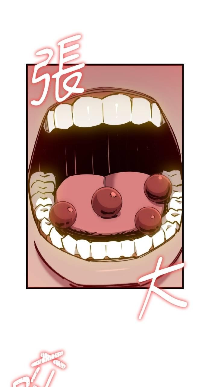 第20话 第75页