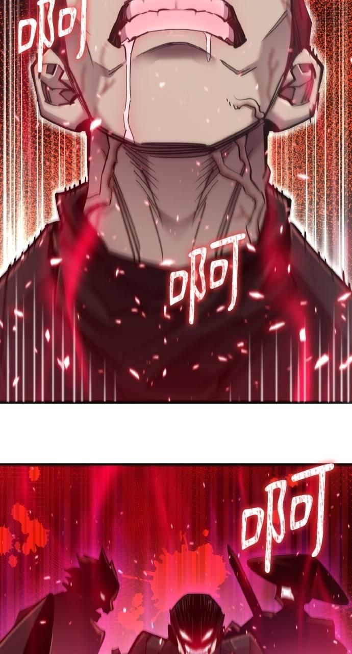第20话 第77页