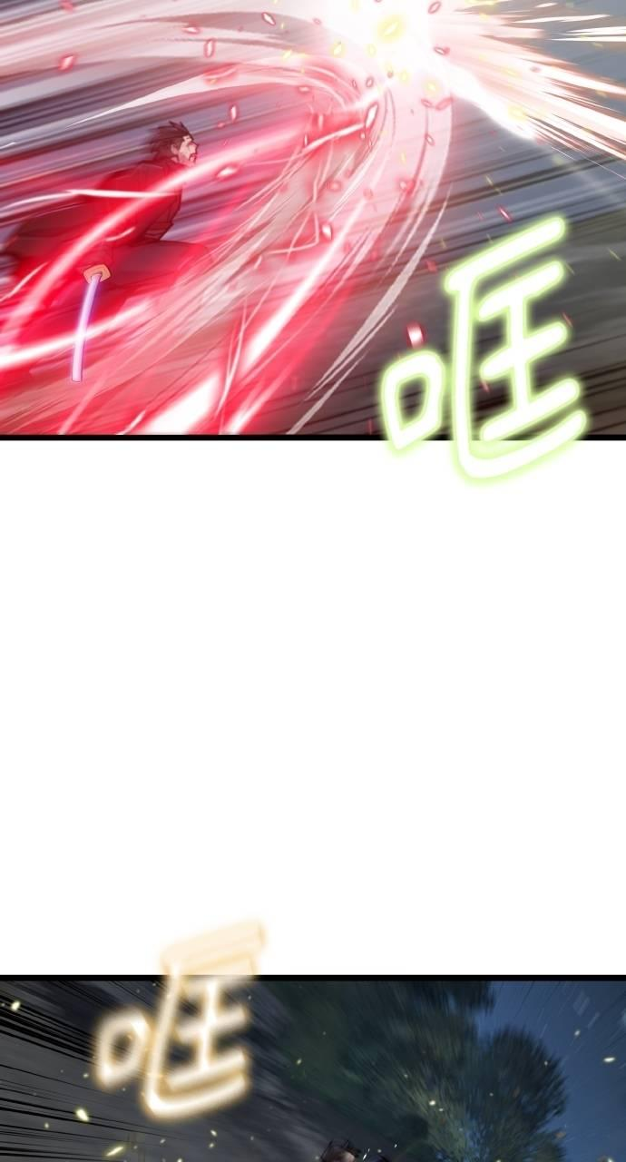 第20话 第83页