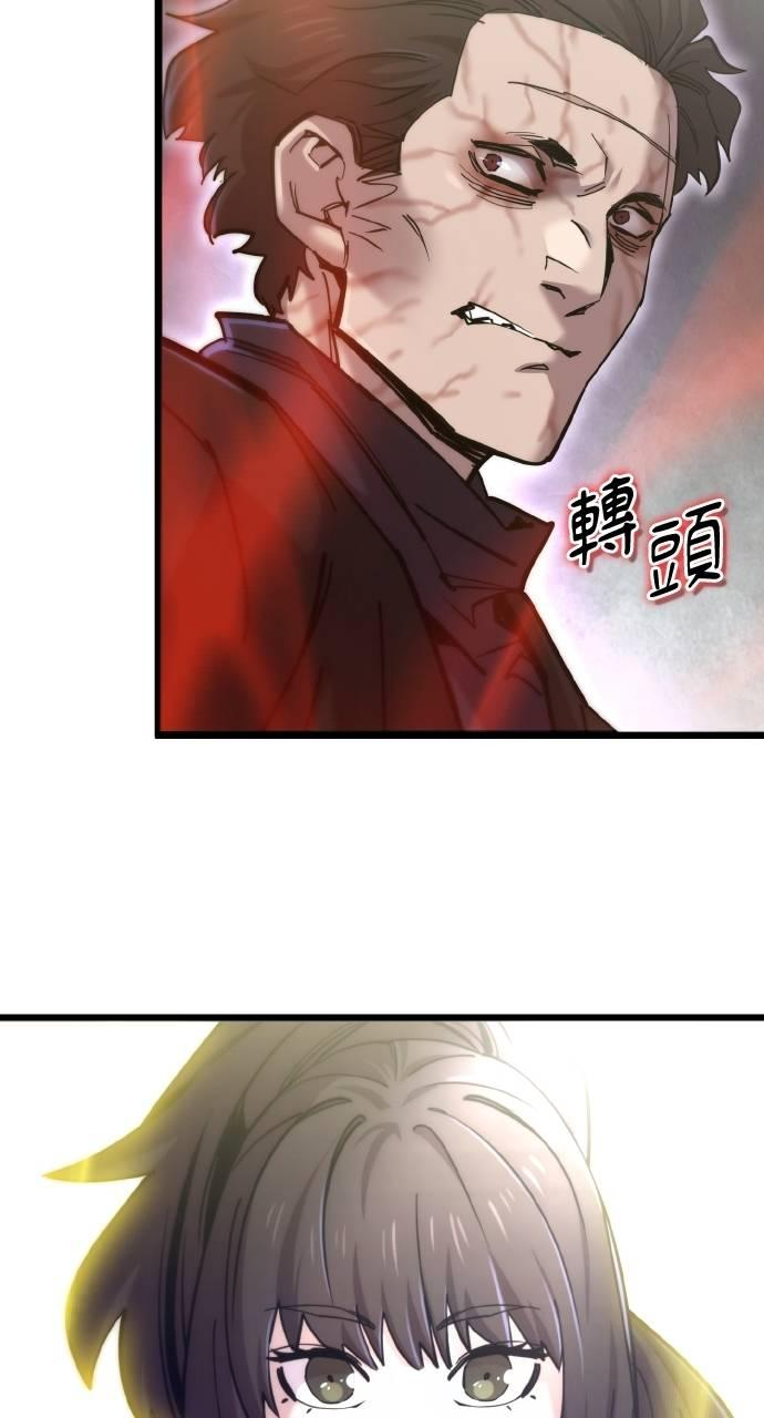 第20话 第92页