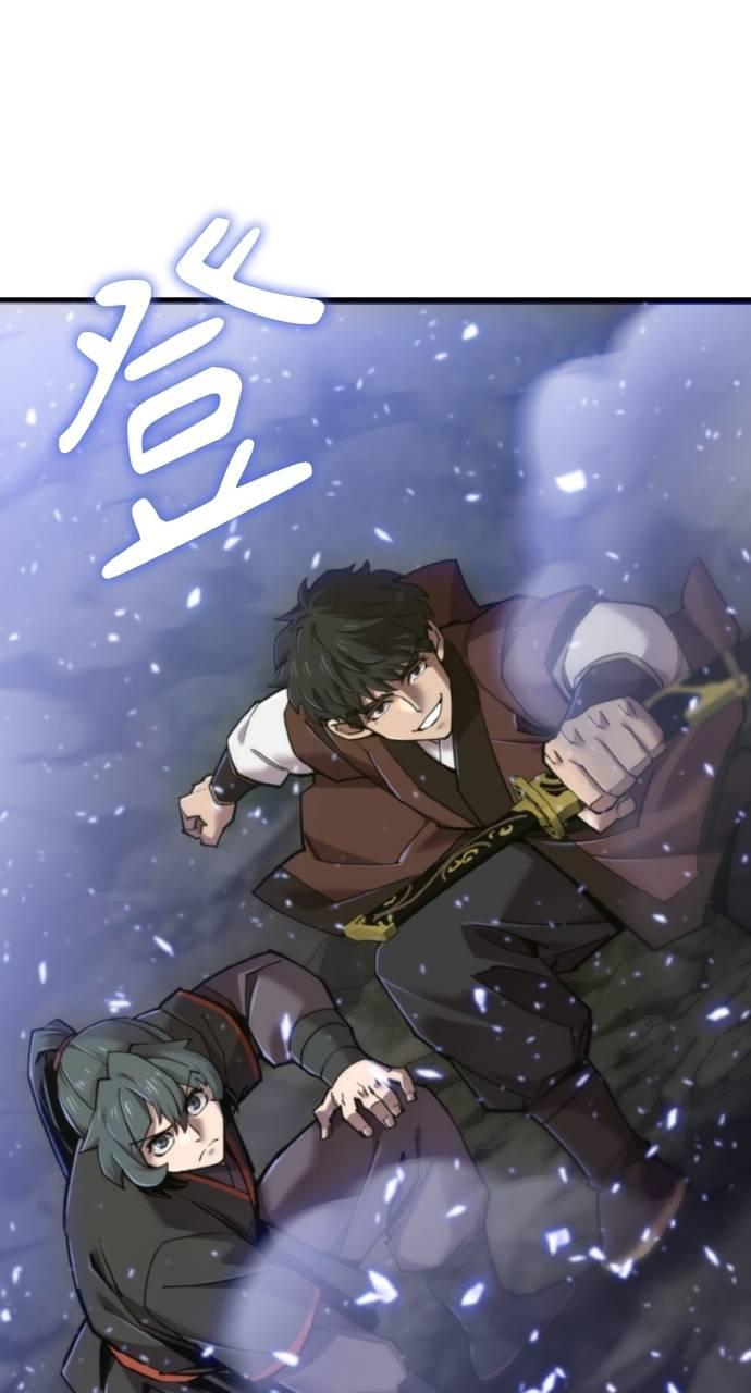 第21话 第3页