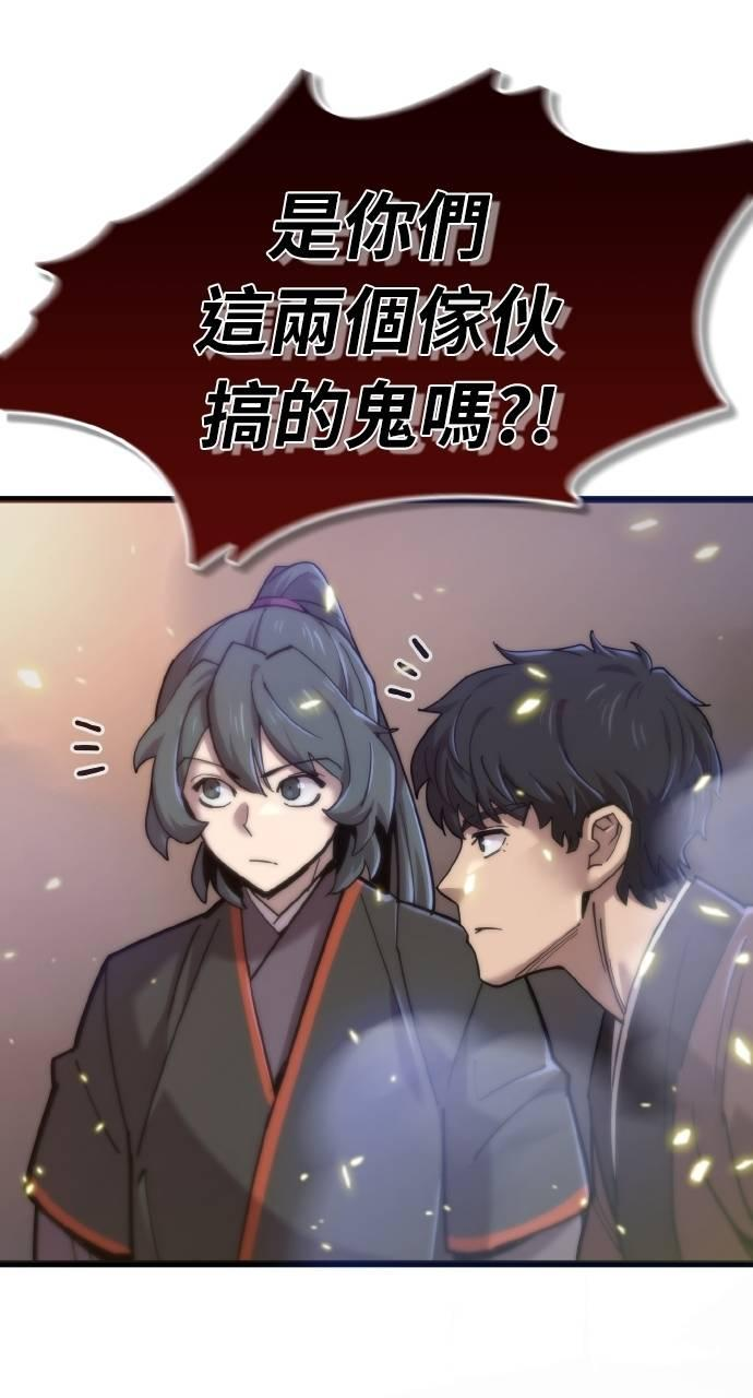 第21话 第6页