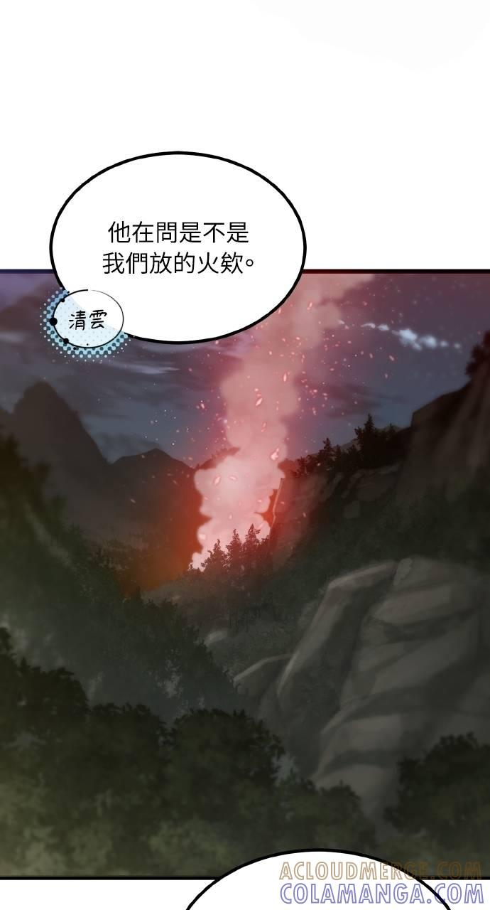 第21话 第7页
