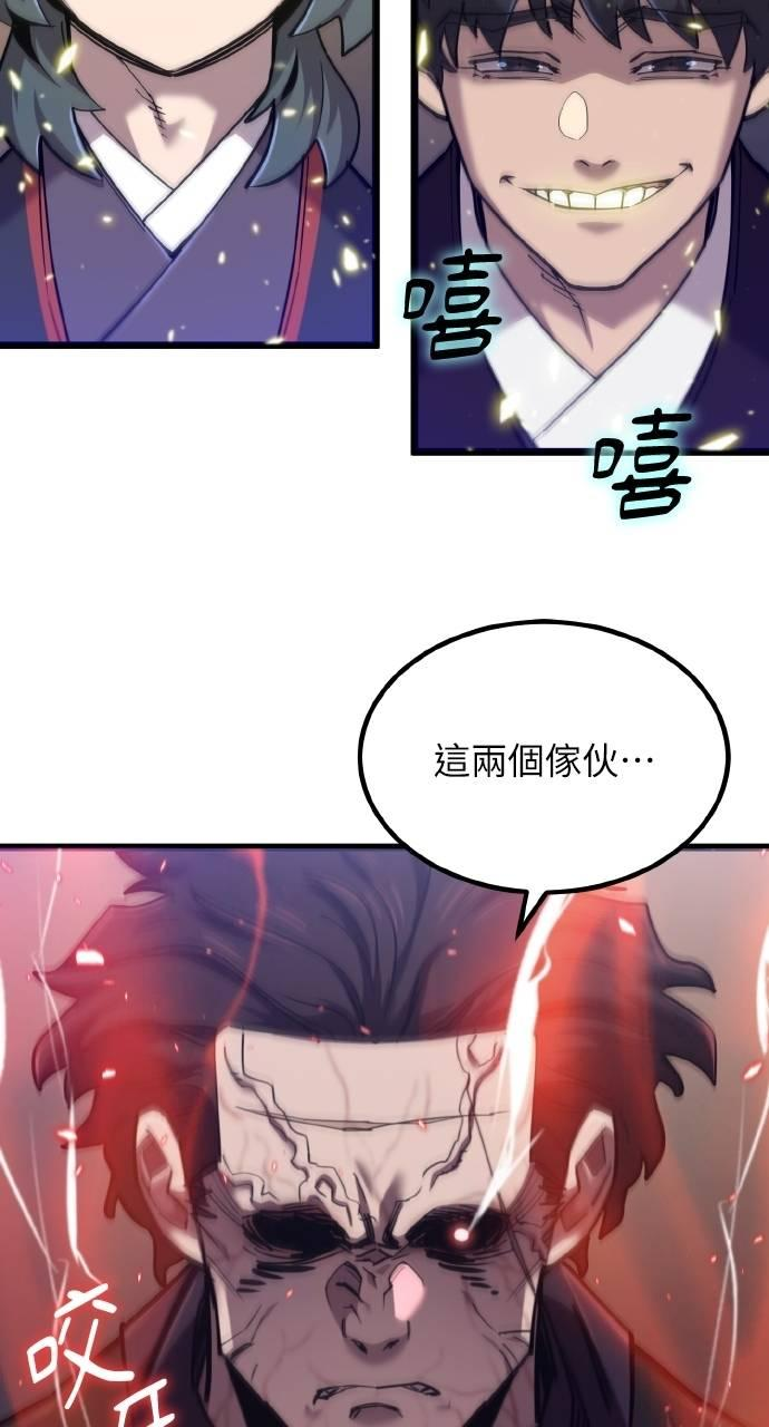 第21话 第9页