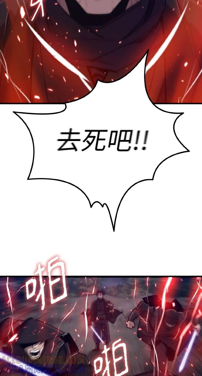 第21话 第10页