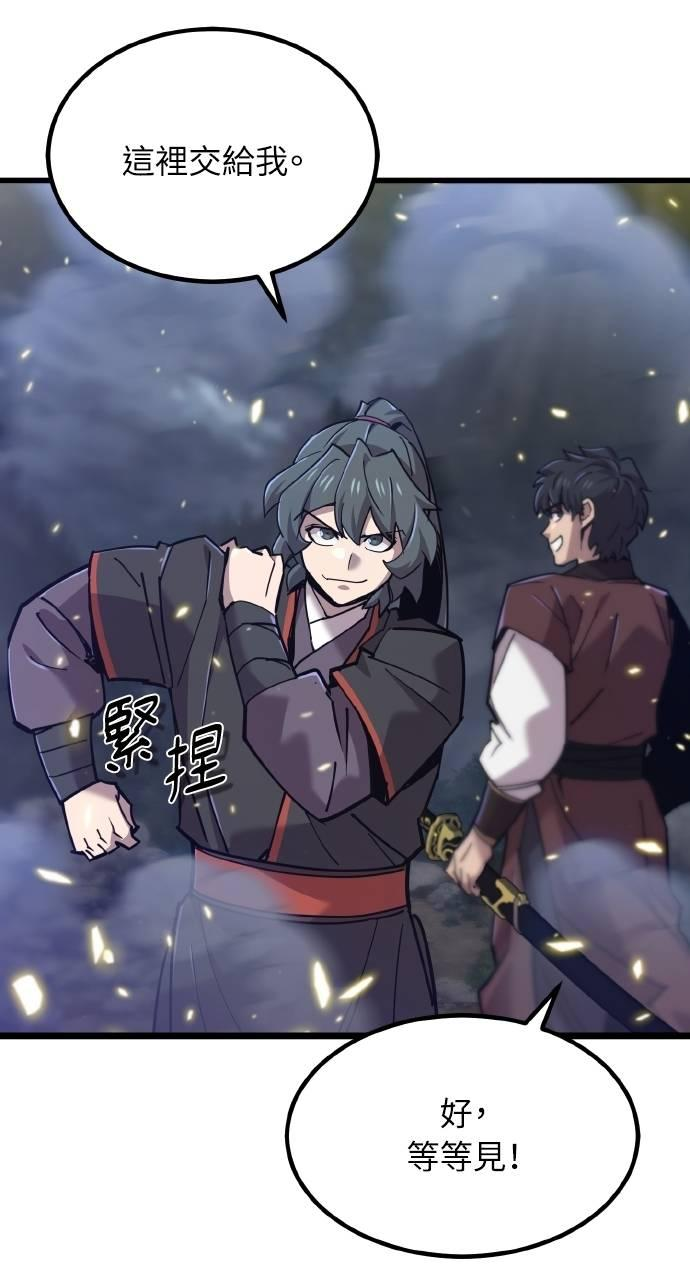 第21话 第12页