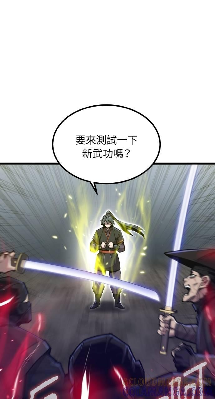 第21话 第13页