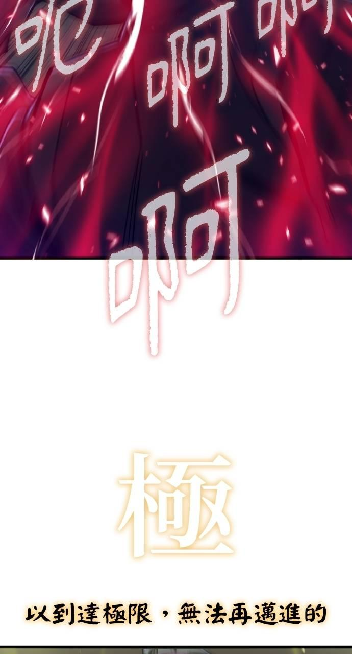 第21话 第14页