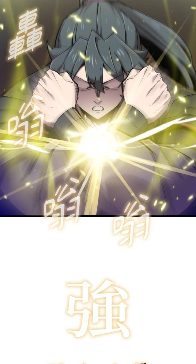 第21话 第15页