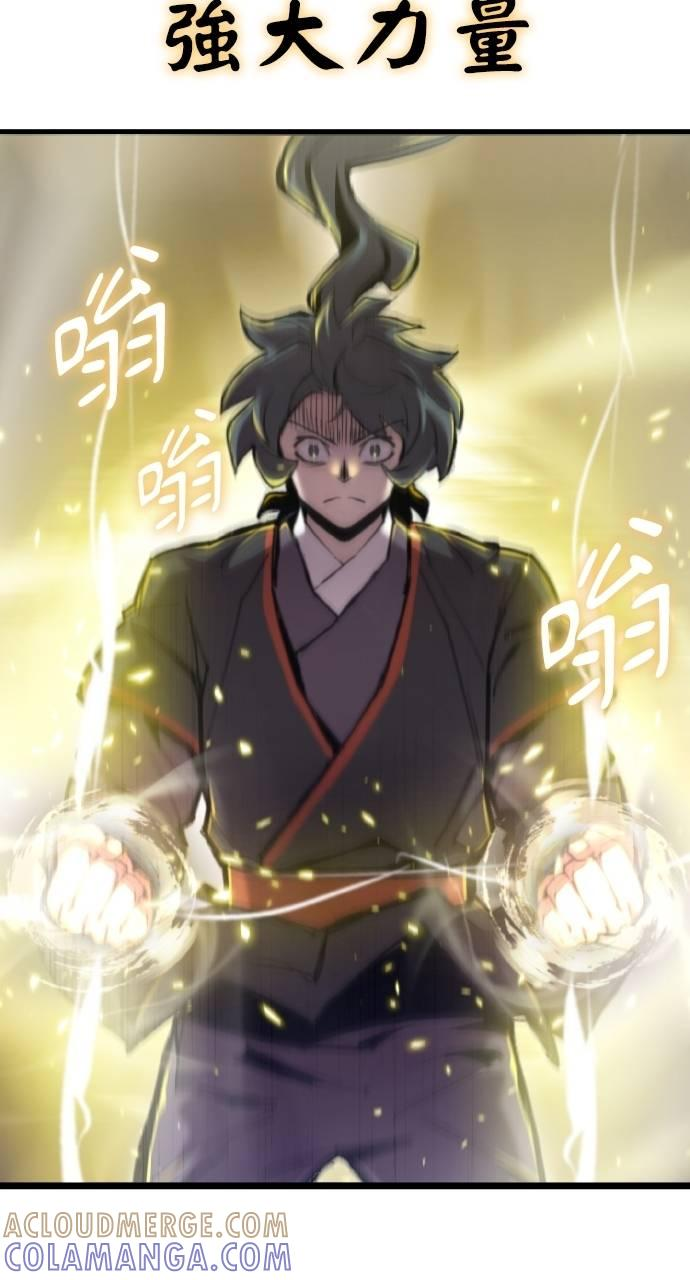 第21话 第16页