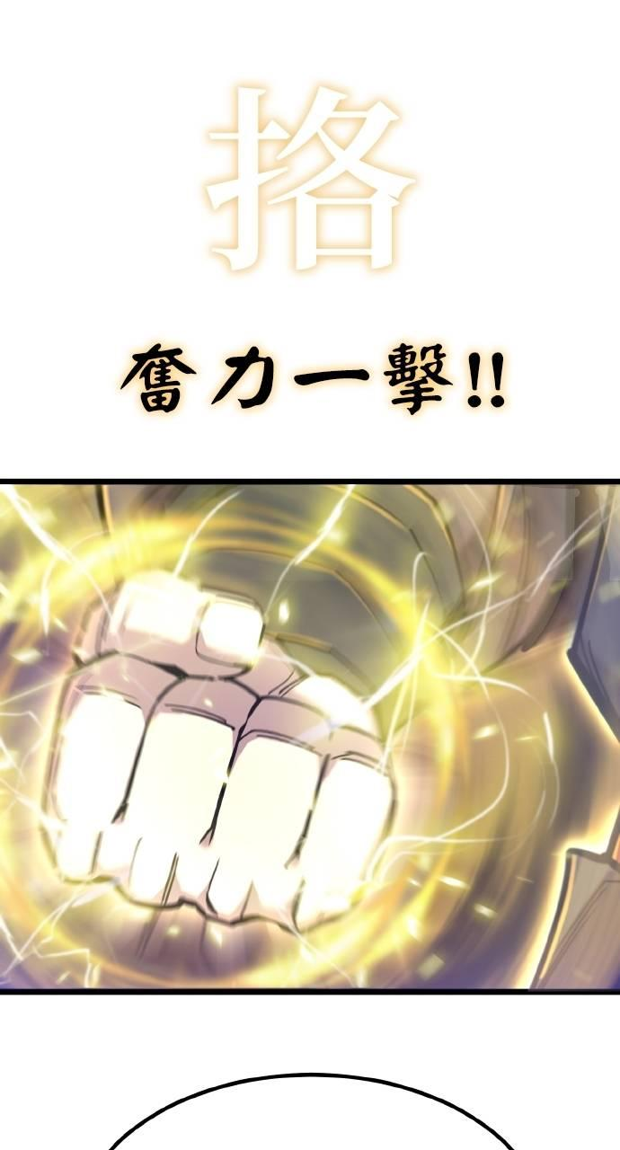第21话 第17页