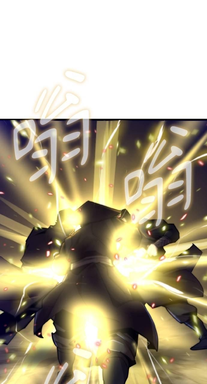 第21话 第20页