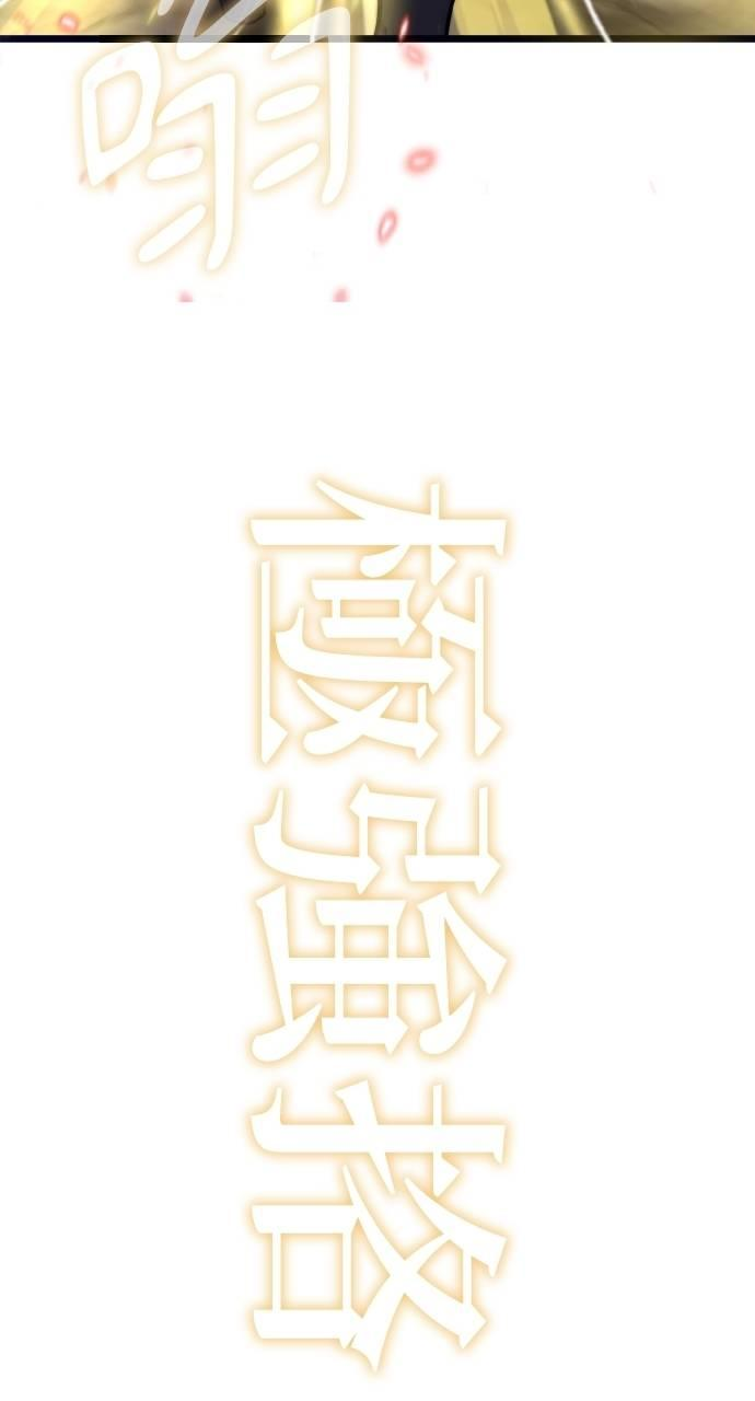 第21话 第21页