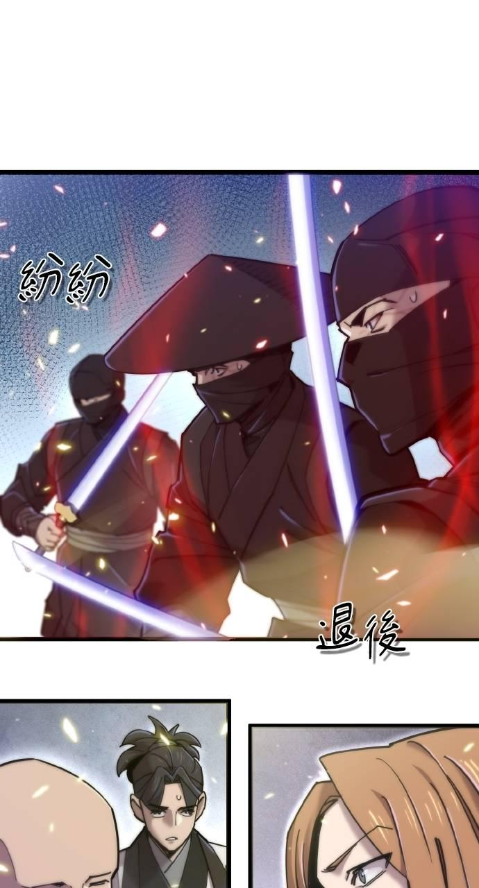 第21话 第24页