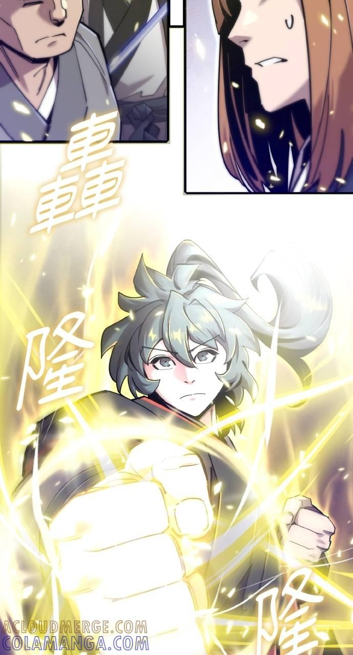 第21话 第25页