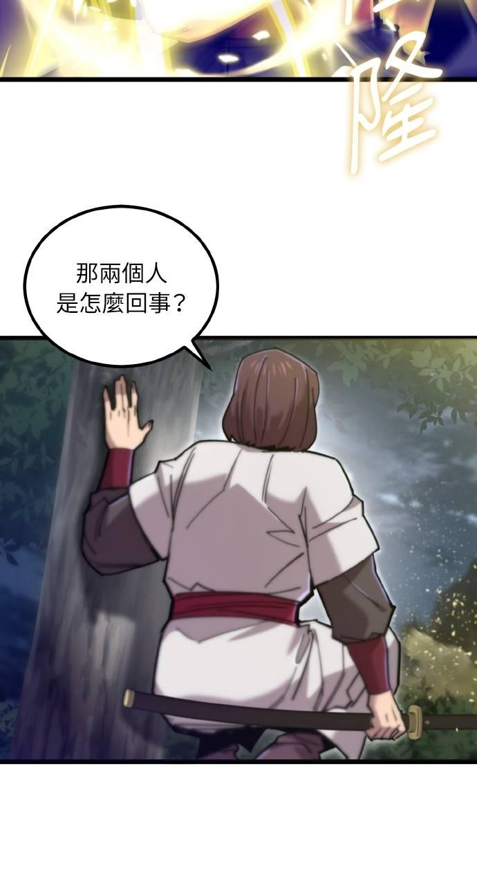 第21话 第26页