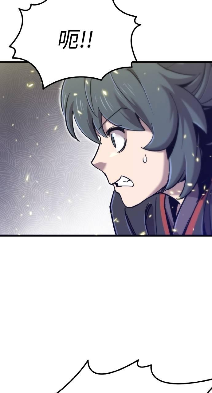 第21话 第30页