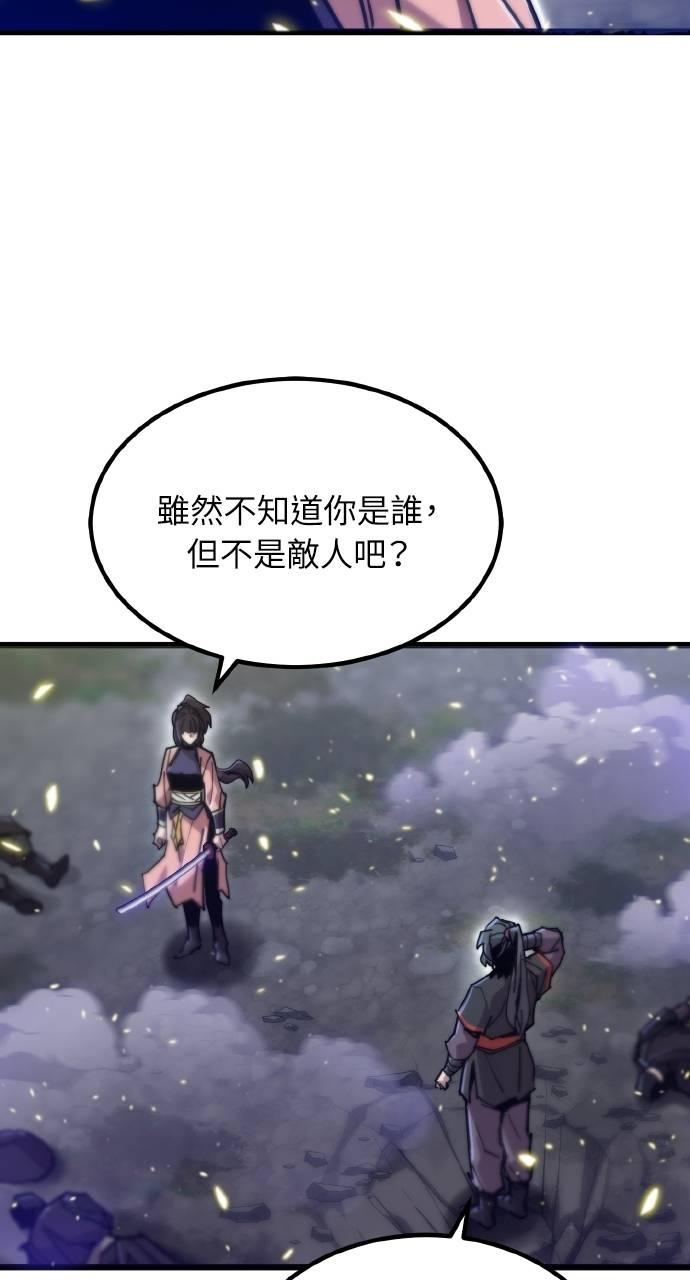 第21话 第32页