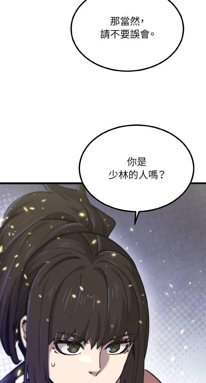 第21话 第33页