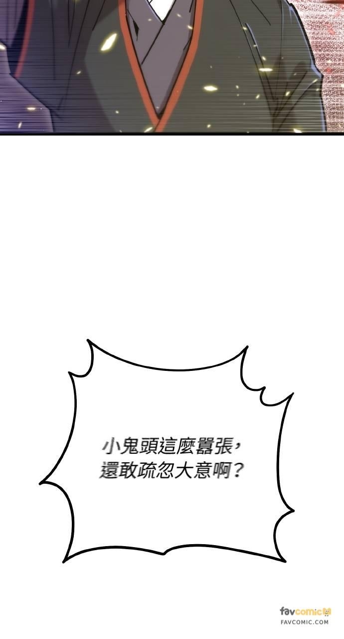 第21话 第35页