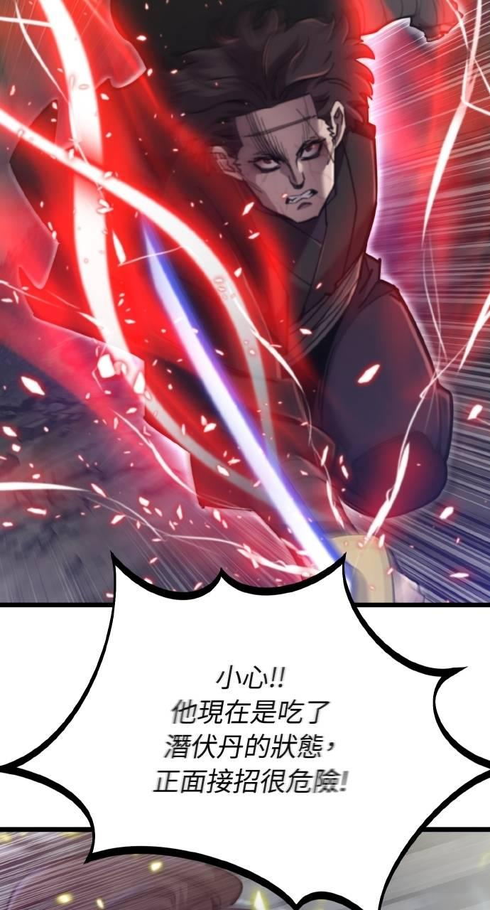 第21话 第39页