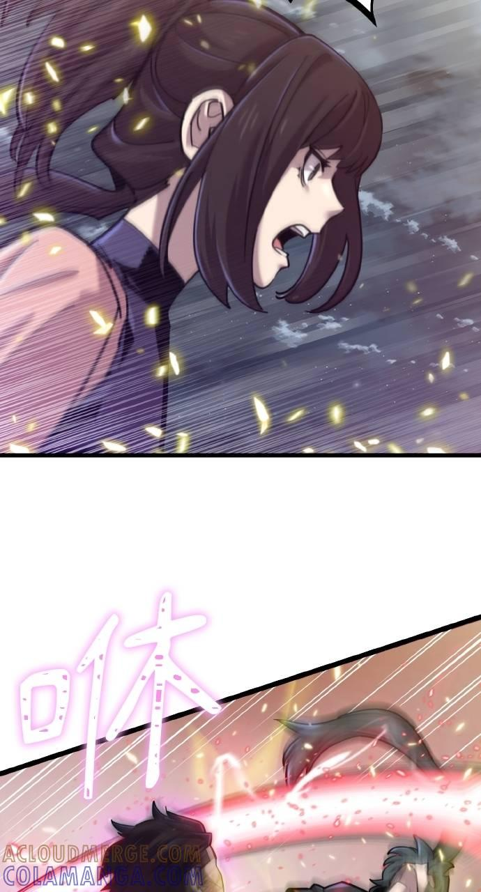 第21话 第40页