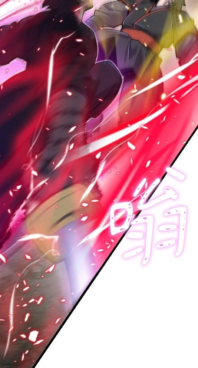 第21话 第41页