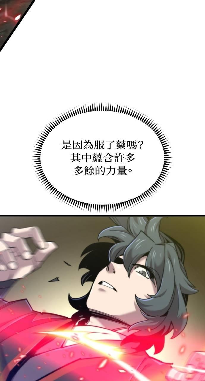 第21话 第42页