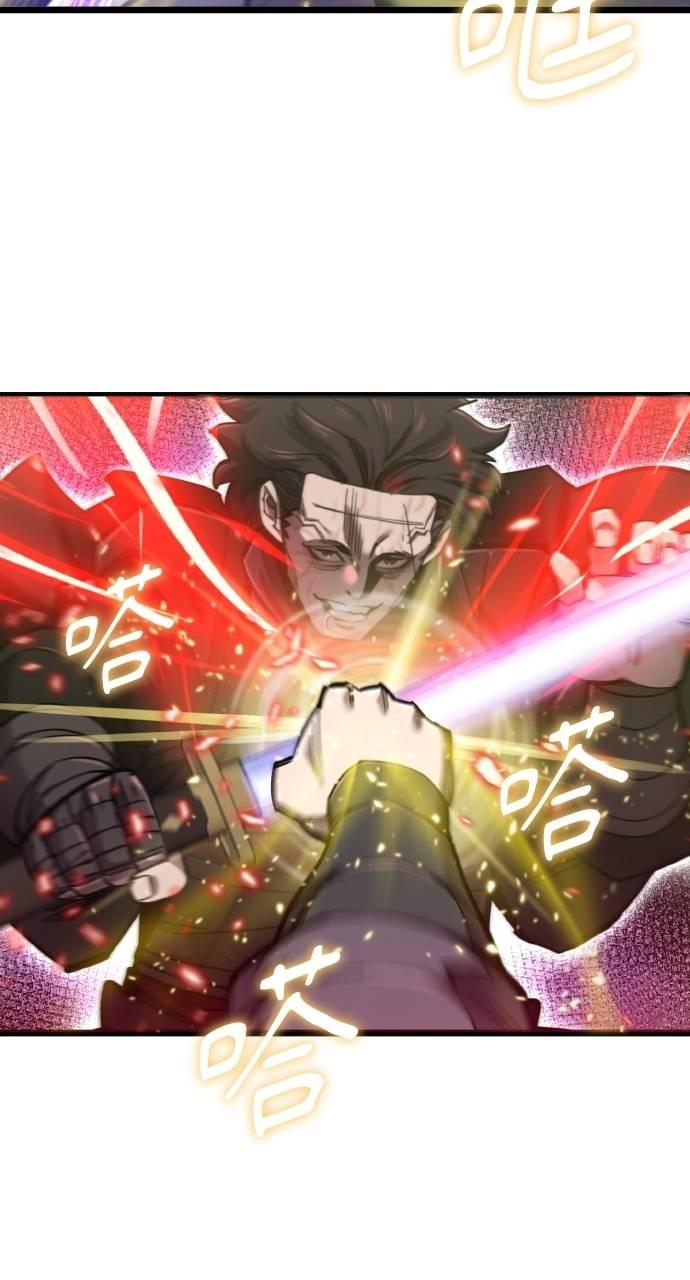 第21话 第45页