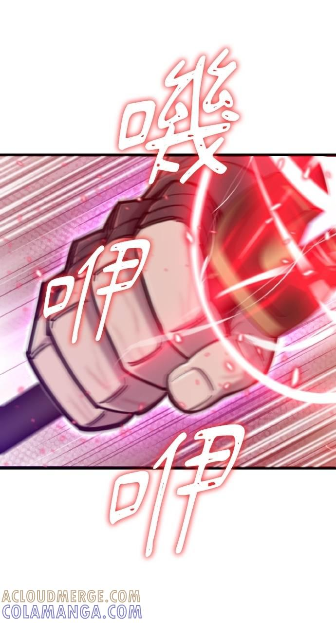 第21话 第46页