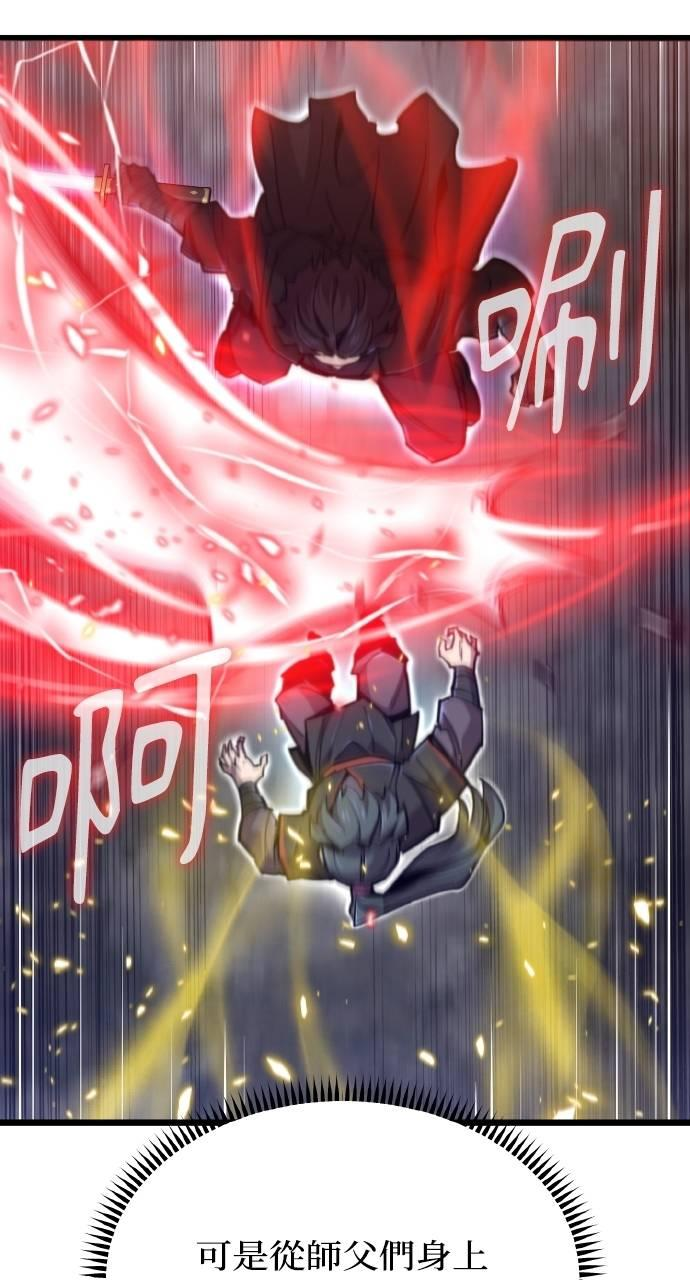第21话 第47页