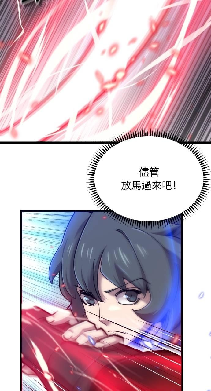 第21话 第51页