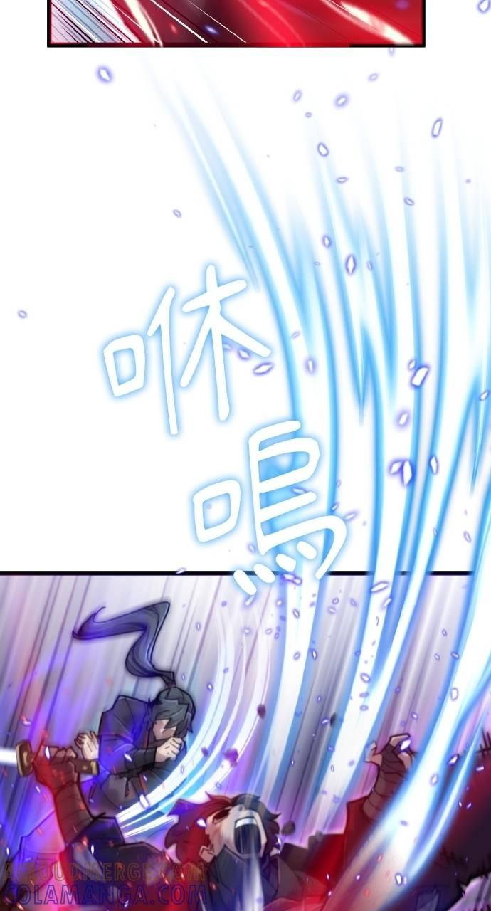 第21话 第52页